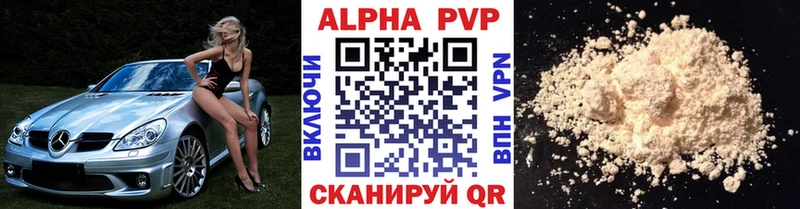 Купить закладки  Бирюсинск  Alfa_PVP VHQ 