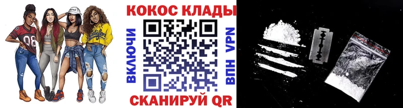 Cocaine VHQ  Купить  Бирюсинск 