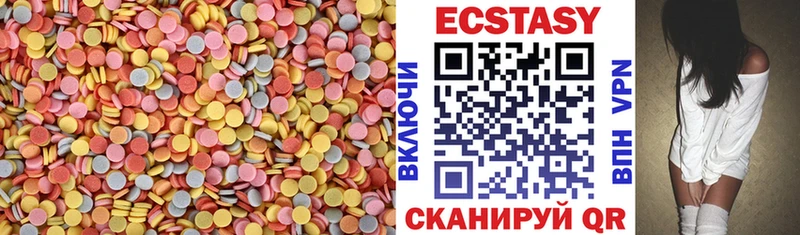 Купить закладки  Бирюсинск  Ecstasy Cube 