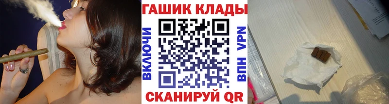 ГАШ VHQ  Купить  Бирюсинск 
