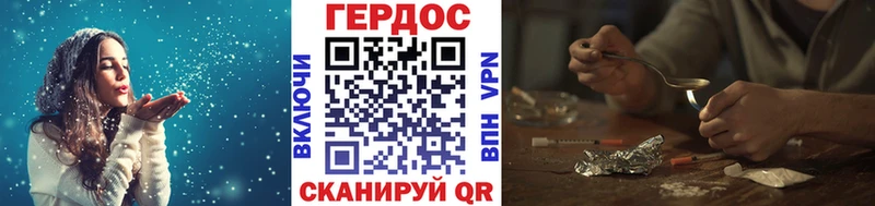 ГЕРОИН белый  Купить  Бирюсинск 