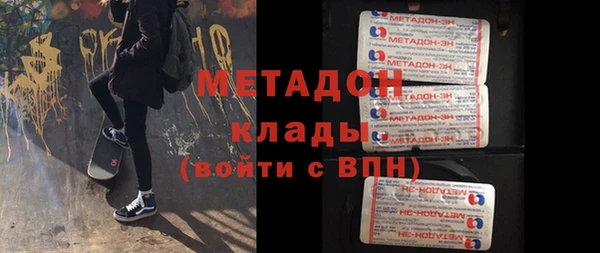 соль ск Лихославль