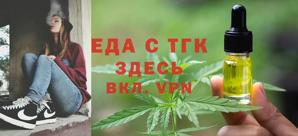 ALPHA PVP Аркадак