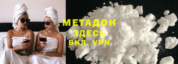 кокс Армянск