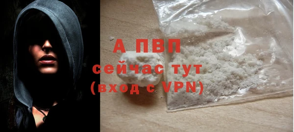 ALPHA PVP Аркадак