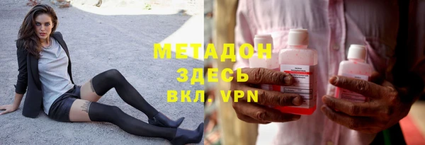 марки nbome Алексеевка