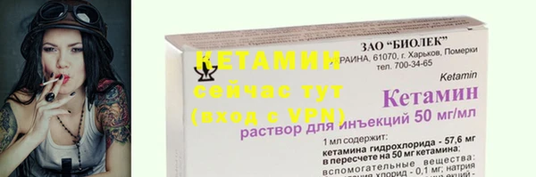 ALPHA PVP Аркадак