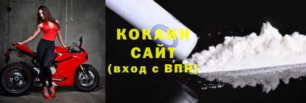кокс Армянск