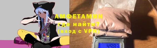 кокс Армянск