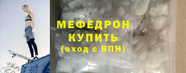 трава Арсеньев