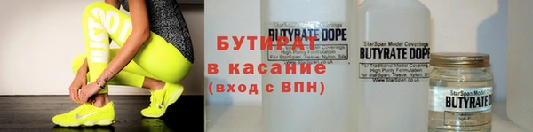 кокс Армянск