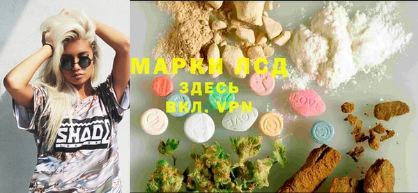 трава Арсеньев