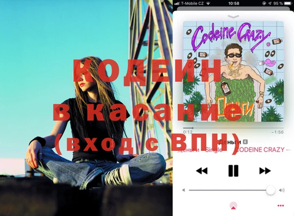 гидра Лиски
