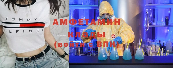 MDMA Premium VHQ Алексин