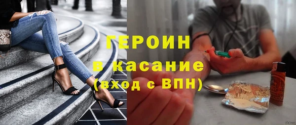 кокс Армянск
