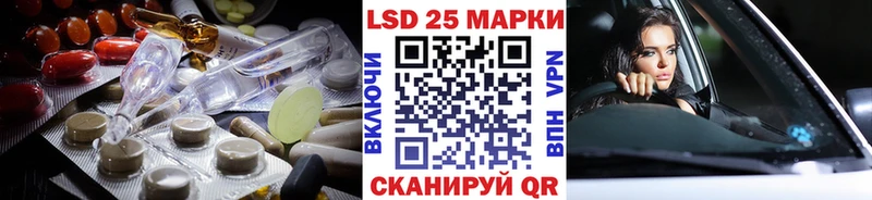 LSD-25 экстази ecstasy  Купить  Бирюсинск 