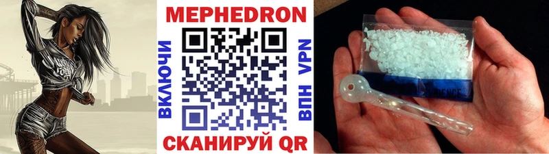 Купить  Бирюсинск  Меф 4 MMC 