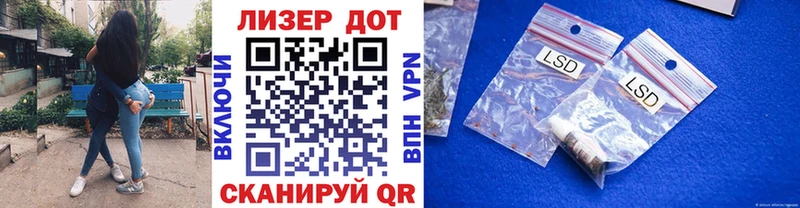 Купить  Бирюсинск  Марки 25I-NBOMe 1500мкг 