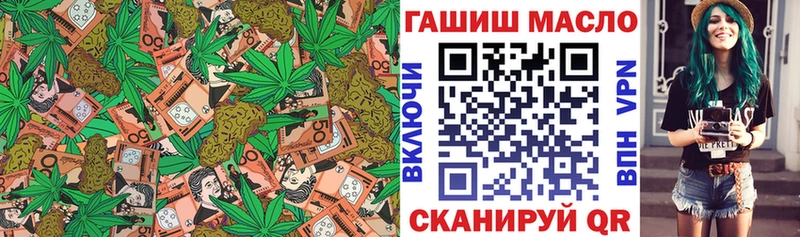 Дистиллят ТГК THC oil  Купить  Бирюсинск 