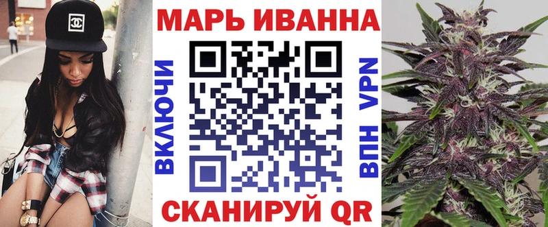 Купить где  Бирюсинск  Бошки марихуана Amnesia 